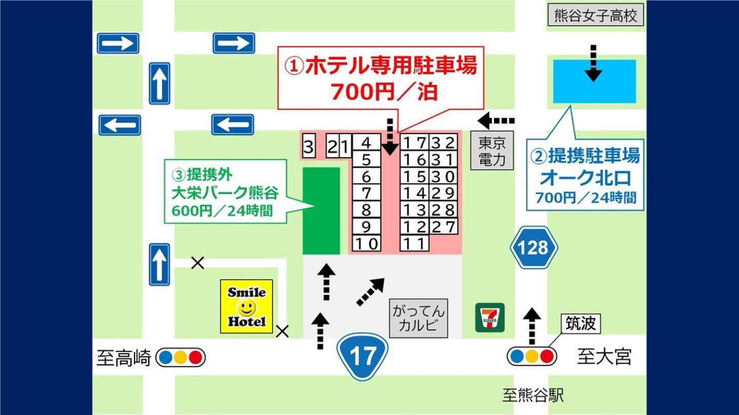 Smile Hotel Kumagaya Exterior photo