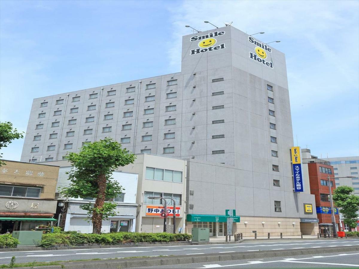 Smile Hotel Kumagaya Exterior photo